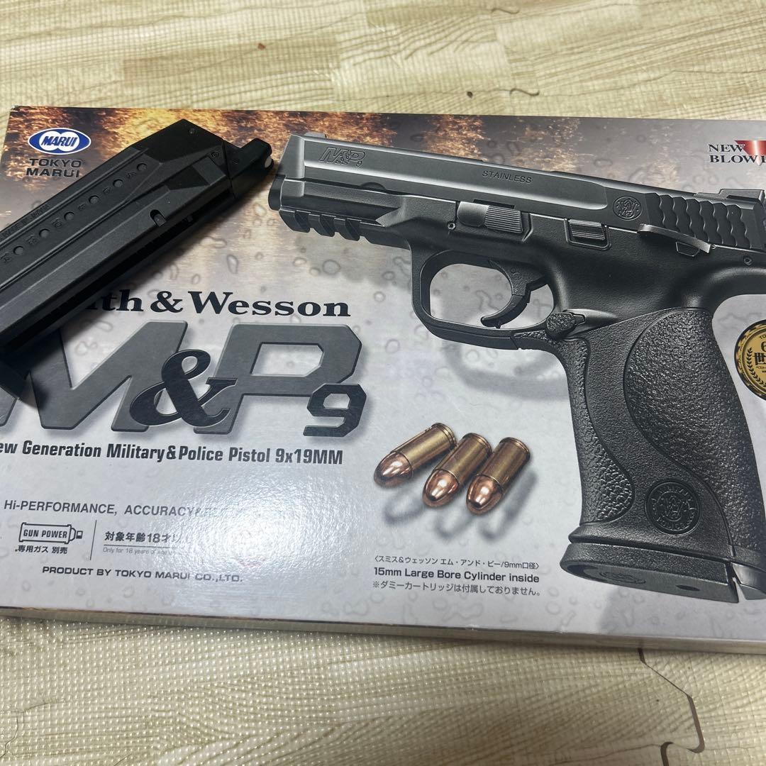 M&P9 サブマガジン付き