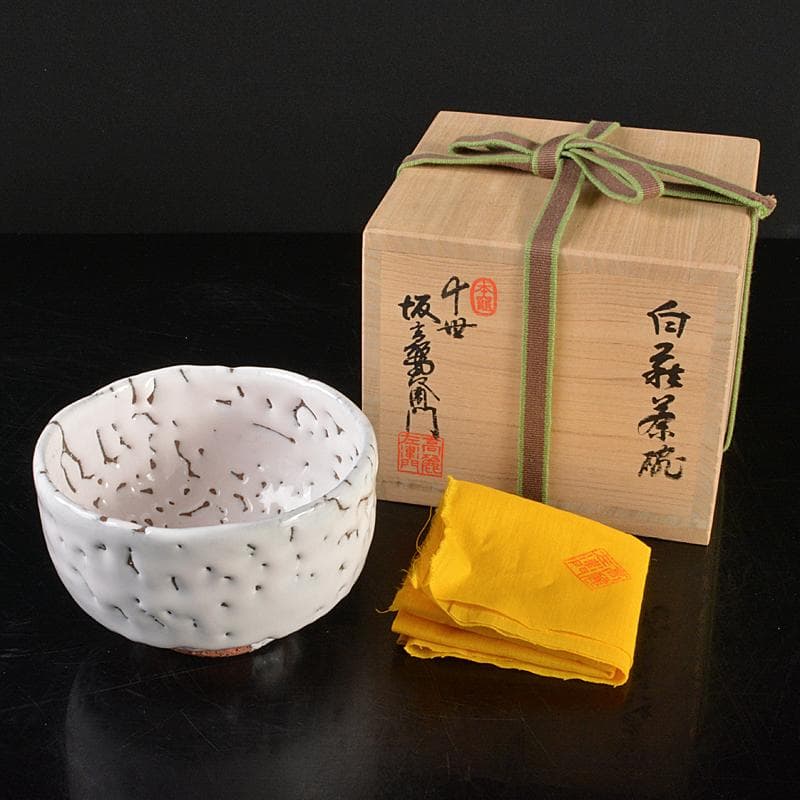 萩焼　十世　坂高麗左衛門作　白萩茶碗　銘「山里」　淡々斎極め箱　M　R6049
