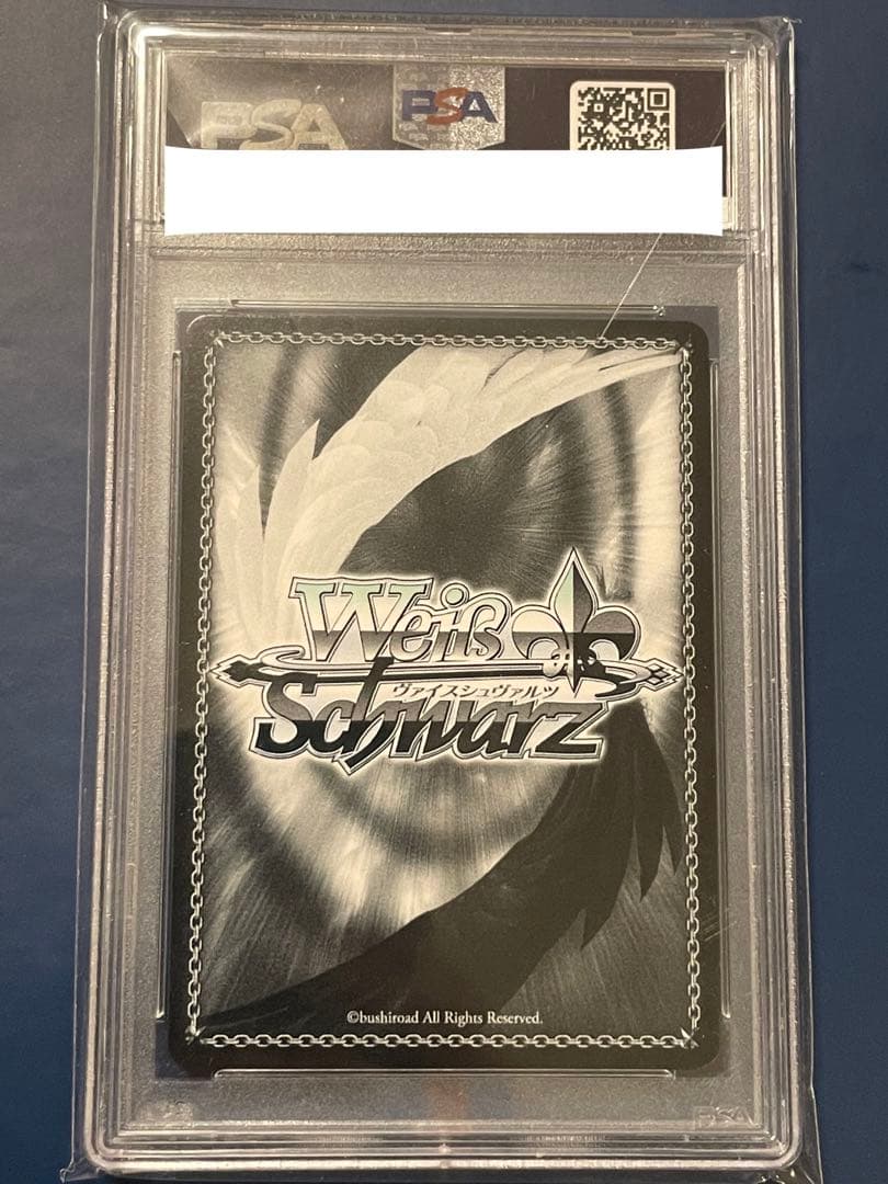 【PSA10】ヴァイス WS バンドリ 英語 SSP 揺るぎない音楽 湊友希那