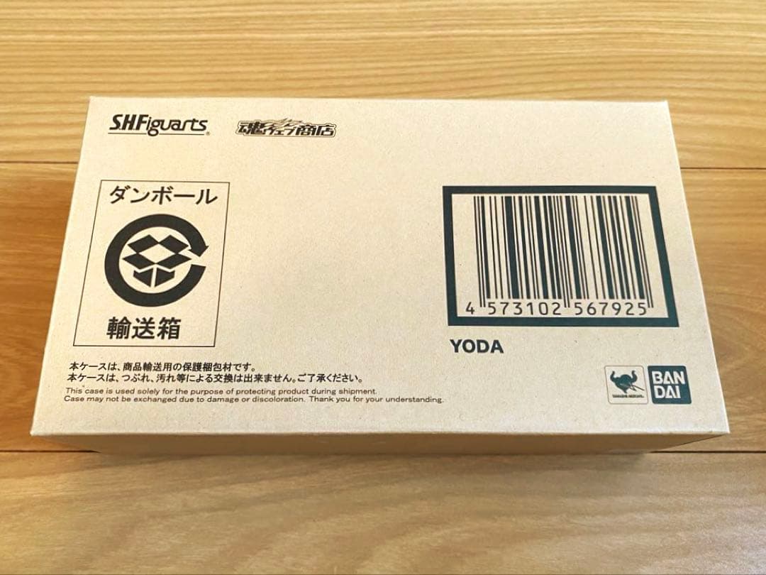 フィギュアーツ　ヨーダ　新品