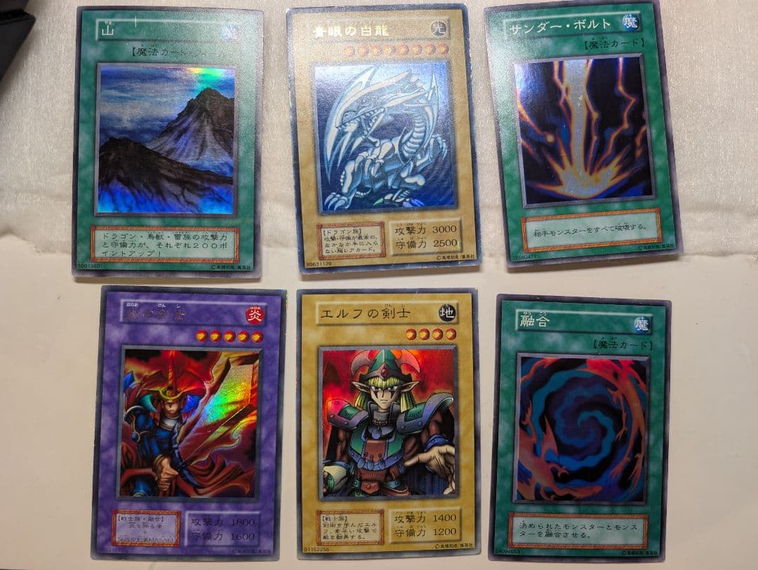 【コンプ品】スターターBOX＊欠品なし＊貴重フルコンプ＊青眼の白龍他レア全て含む