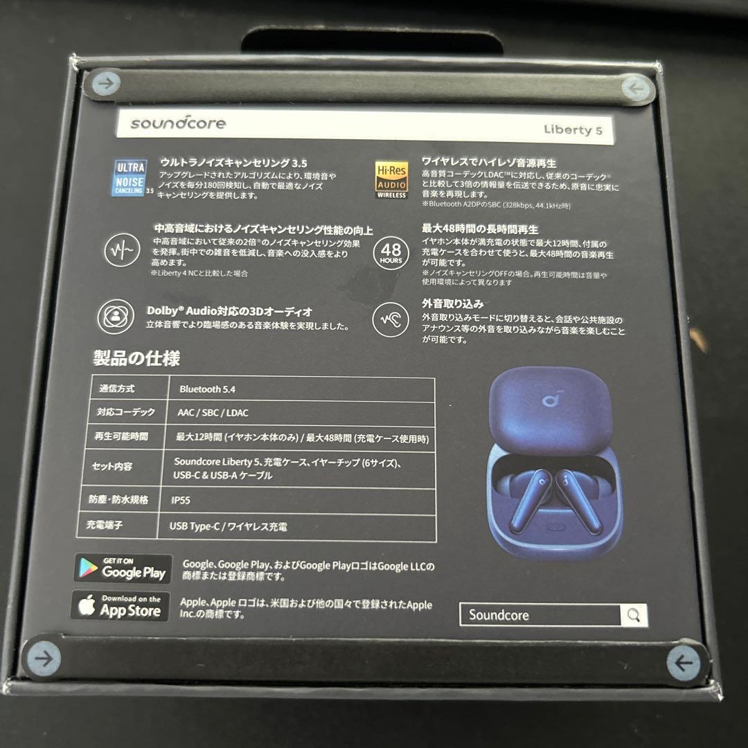 Anker soundcore Liberty 5 ワイヤレスイヤフォン