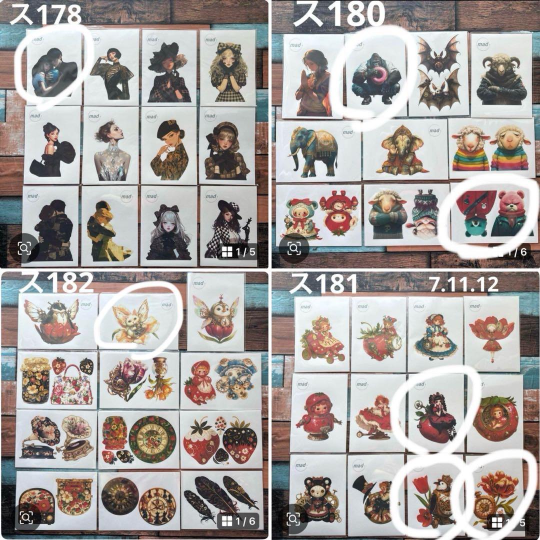 専用ページ マンボウ様