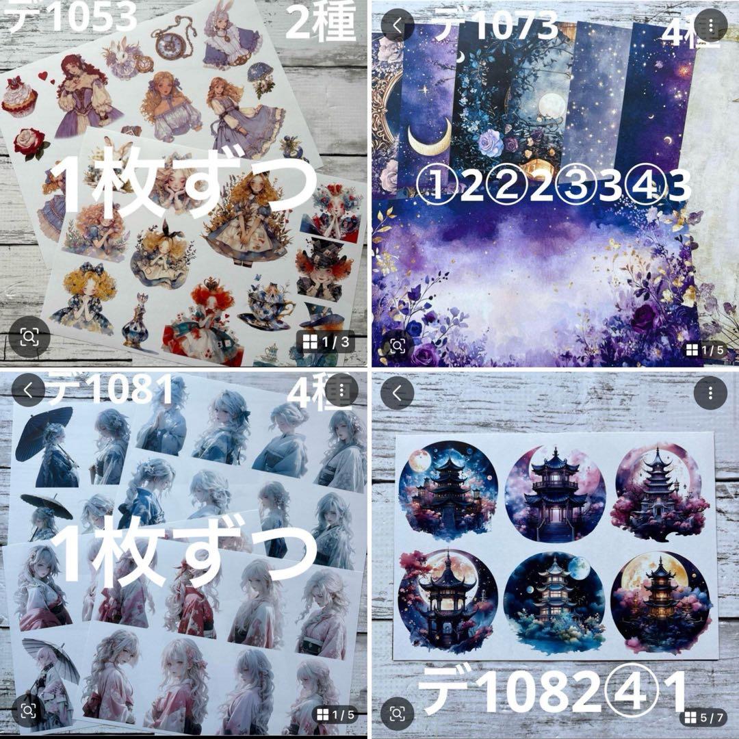 専用ページ マンボウ様