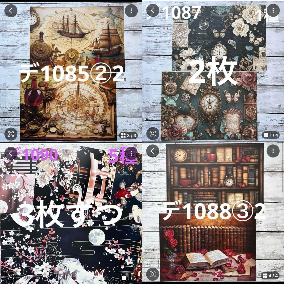 専用ページ マンボウ様