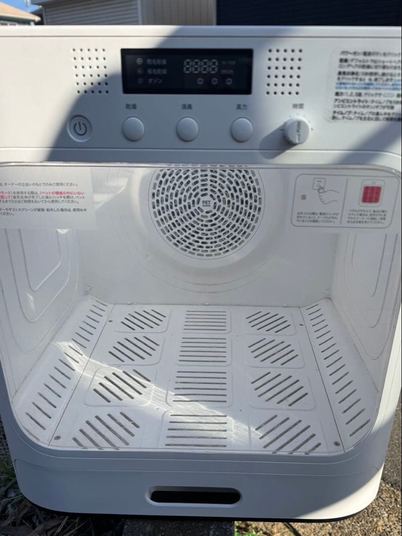 ペットスマートドライヤー 2匹ok