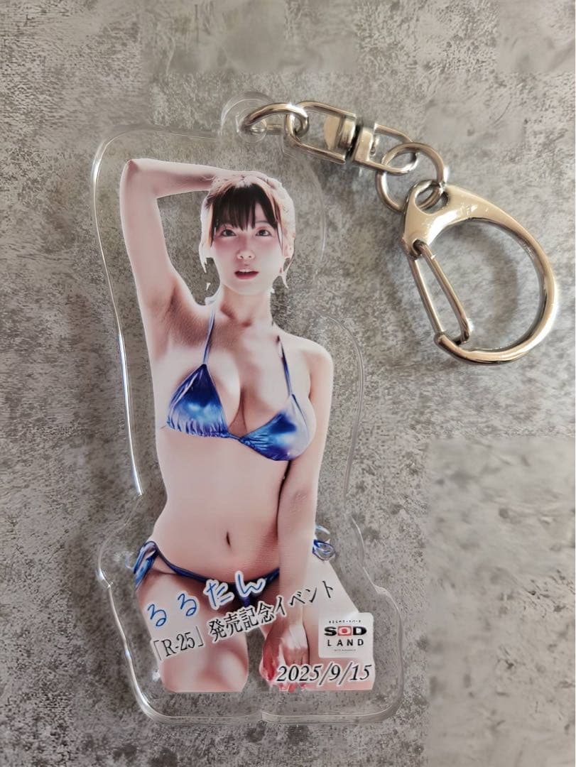 【希少！限定20個】るるたん SODランド限定 アクリルスタンド&キーホルダー