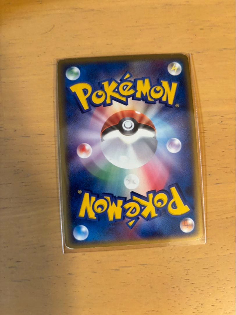 ポケモンカード ギャラドス★8デルタ種(1ED)