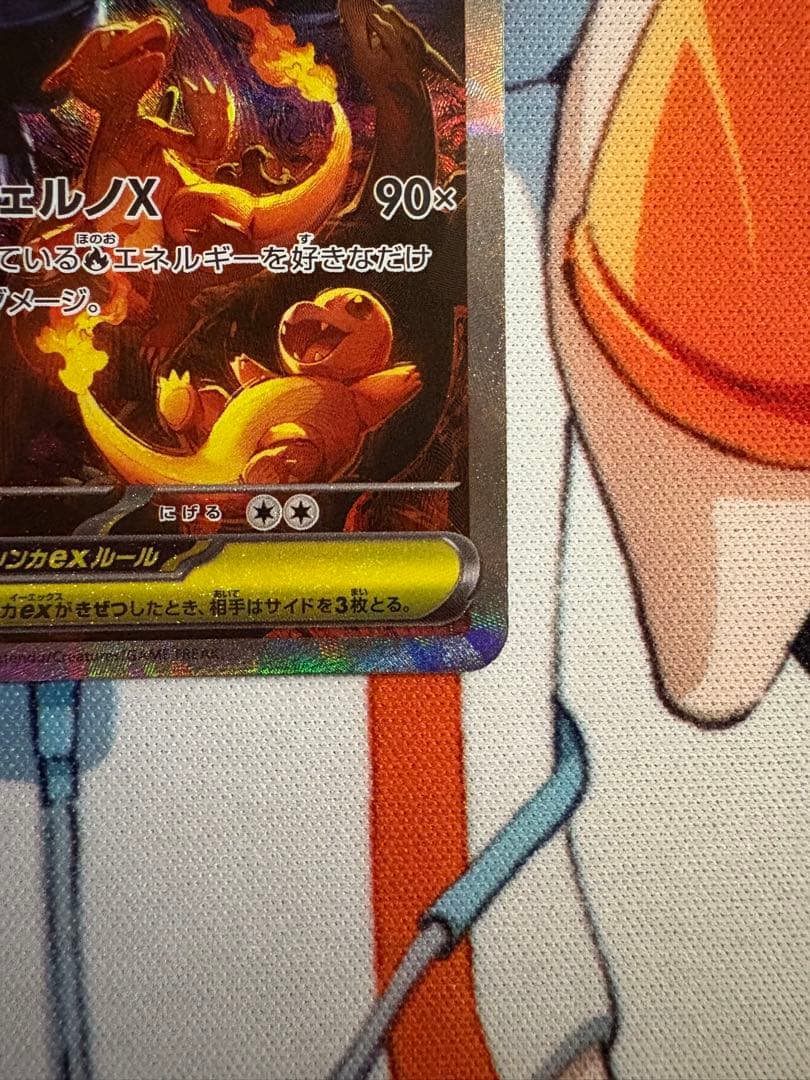 ワ*w様 メガリザードンX SAR ex 110/080 M2 インフェルノX収