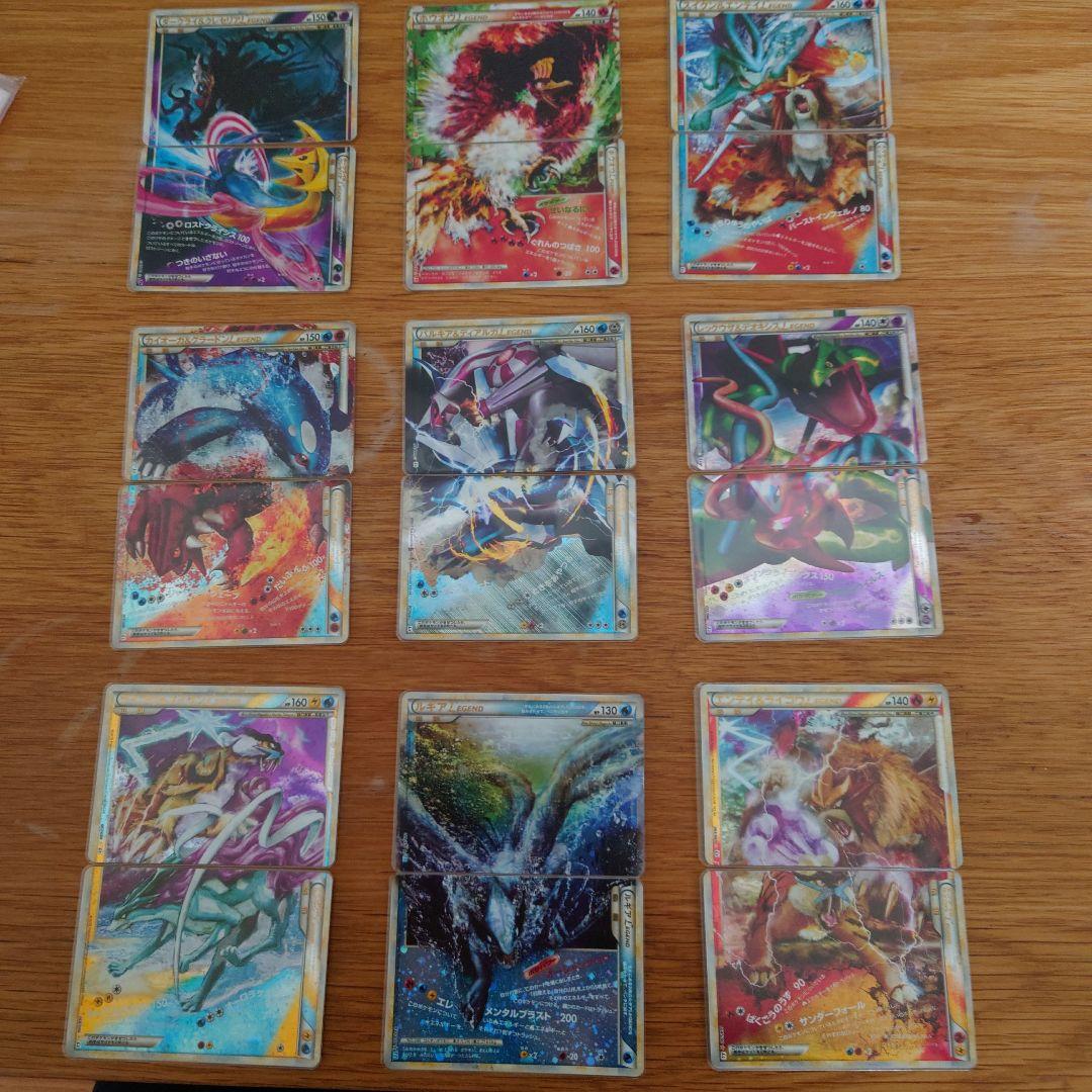 ポケモンカードLegend 伝説セット