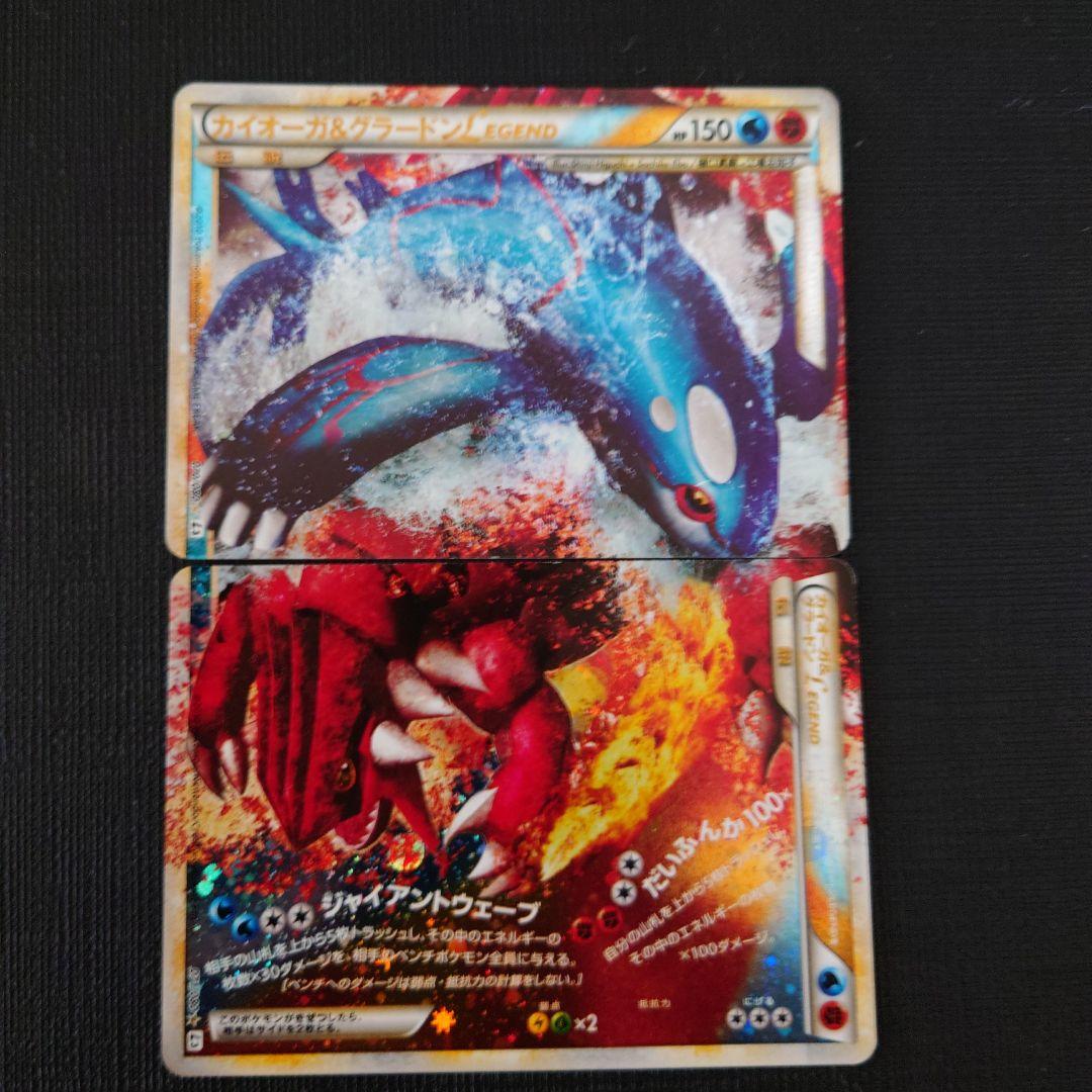 ポケモンカードLegend 伝説セット