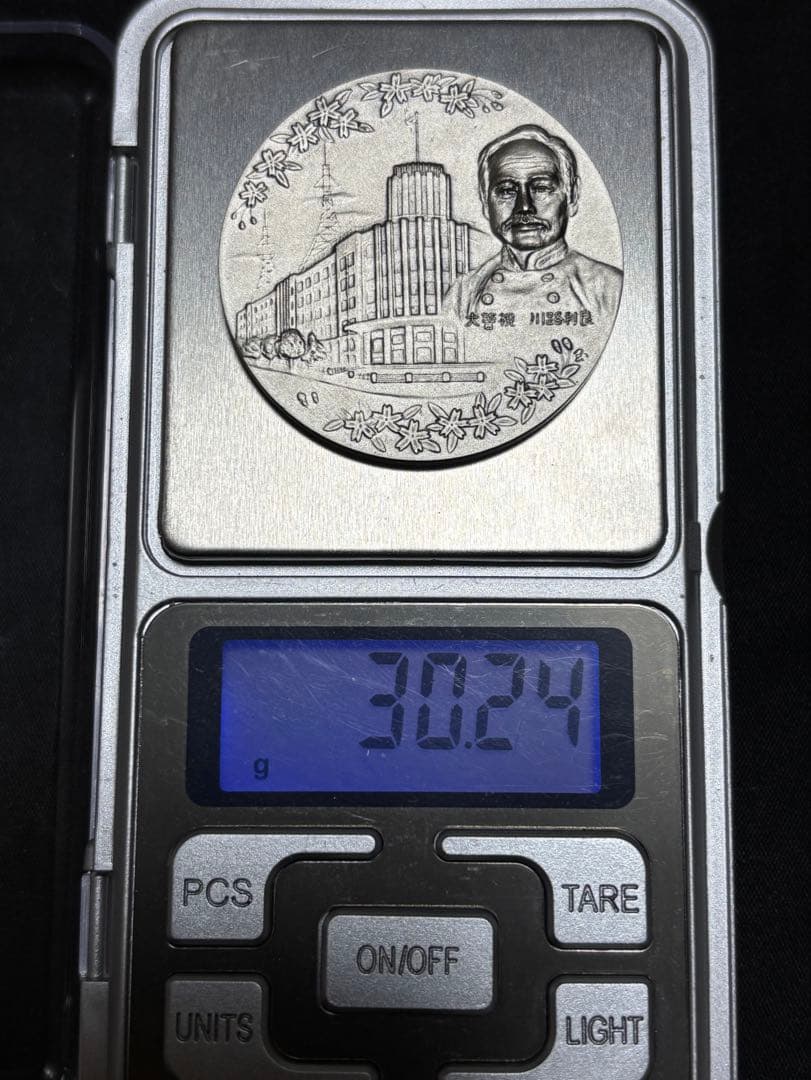 【純銀製】警視庁創立100周年百年記念純銀メダル 重量30.2g純銀刻印有！