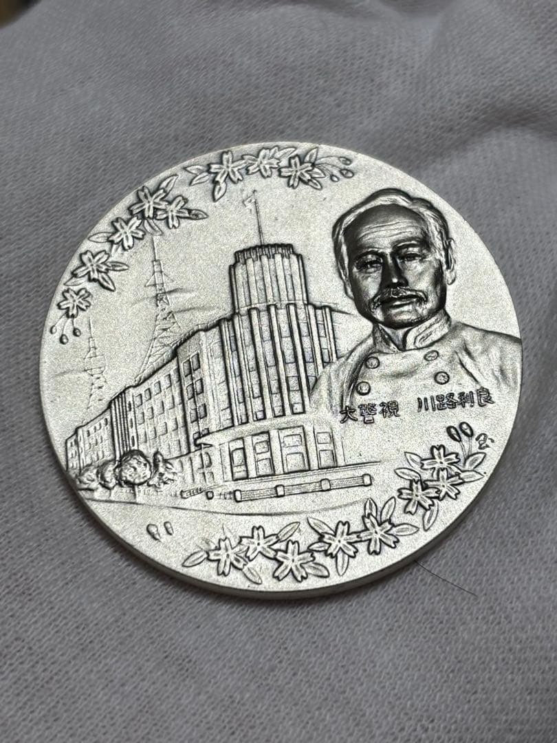 【純銀製】警視庁創立100周年百年記念純銀メダル 重量30.2g純銀刻印有！