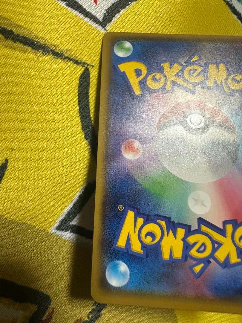 アローラの仲間たち：リミテッドコレクション　マスターバトルセット PROMO …