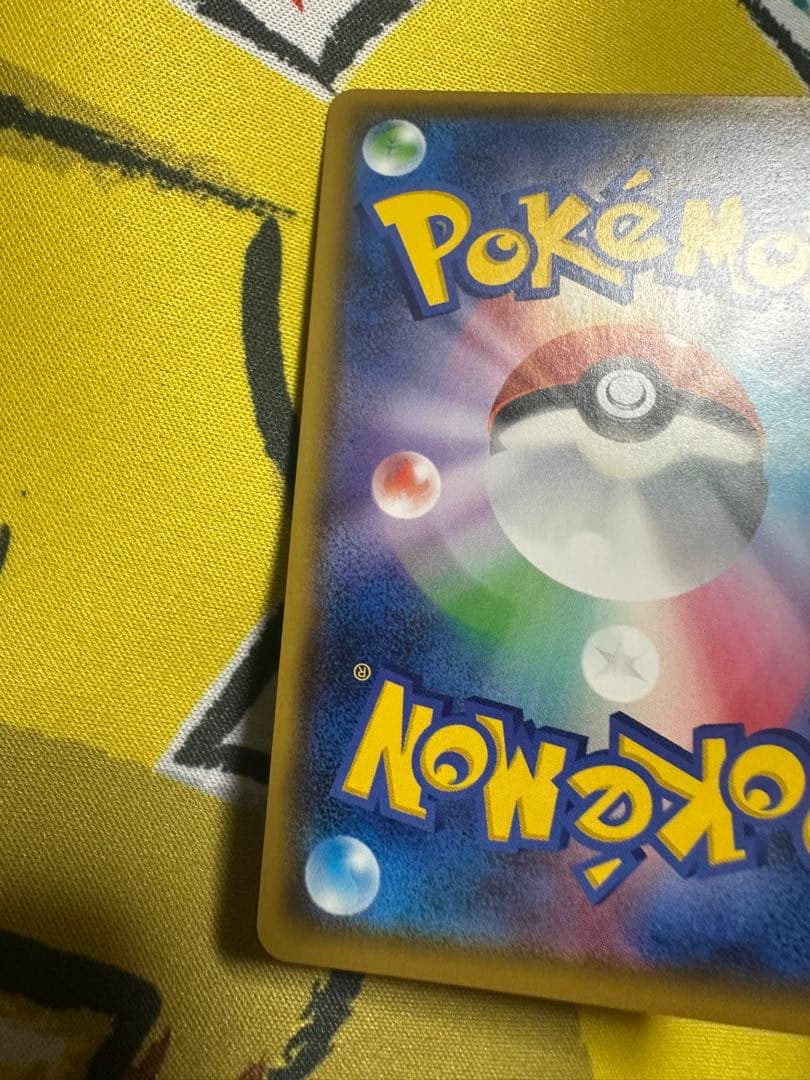 アローラの仲間たち：リミテッドコレクション　マスターバトルセット PROMO …