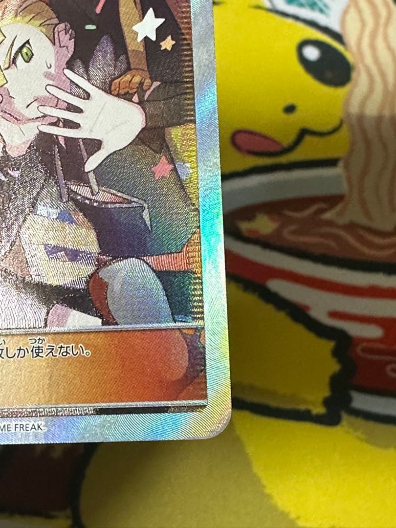 アローラの仲間たち：リミテッドコレクション　マスターバトルセット PROMO …