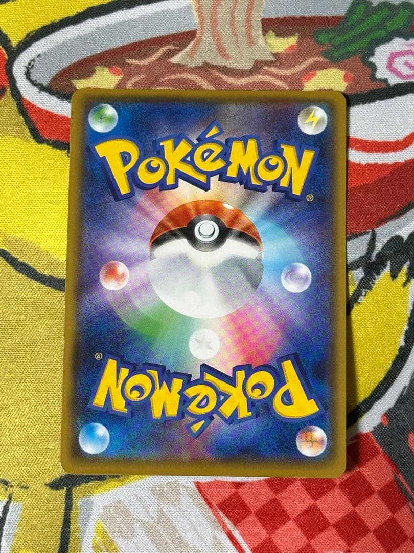 アローラの仲間たち：リミテッドコレクション　マスターバトルセット PROMO …