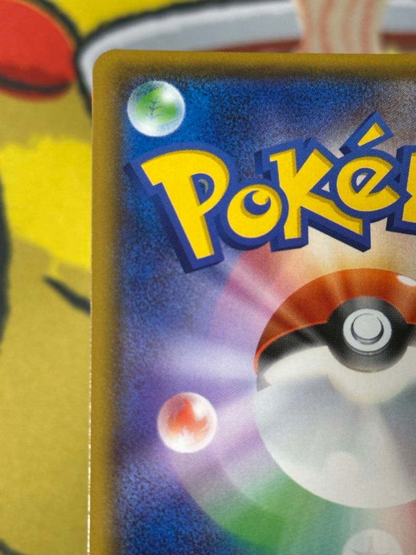 アローラの仲間たち：リミテッドコレクション　マスターバトルセット PROMO …