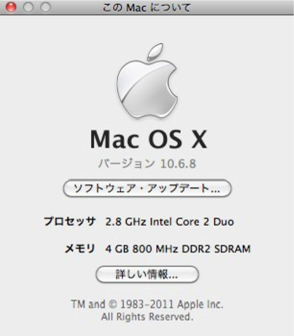 Apple iMac 24インチ Early 2008 Macintosh