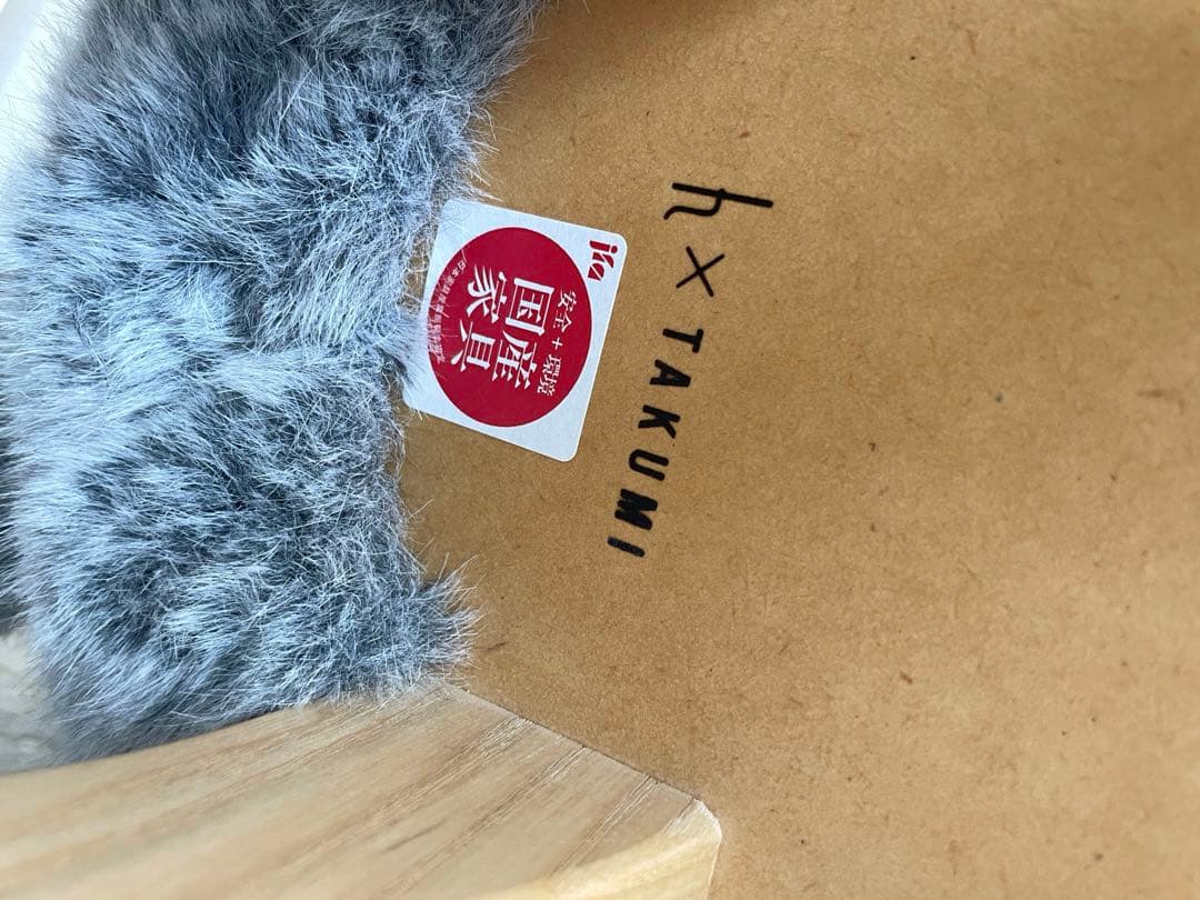 TAKUMI 匠工芸 アニマルスツール フォックス Sサイズ