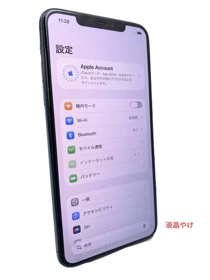 iPhone11ProMax 256GB バッテリー100%