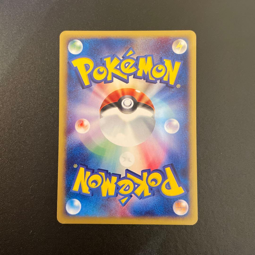 ポケモンカード　eカード　ピカチュウ　1ED 016/128 3/3枚目