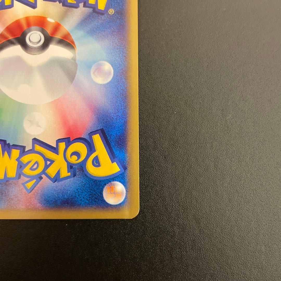 ポケモンカード　eカード　ピカチュウ　1ED 016/128 3/3枚目