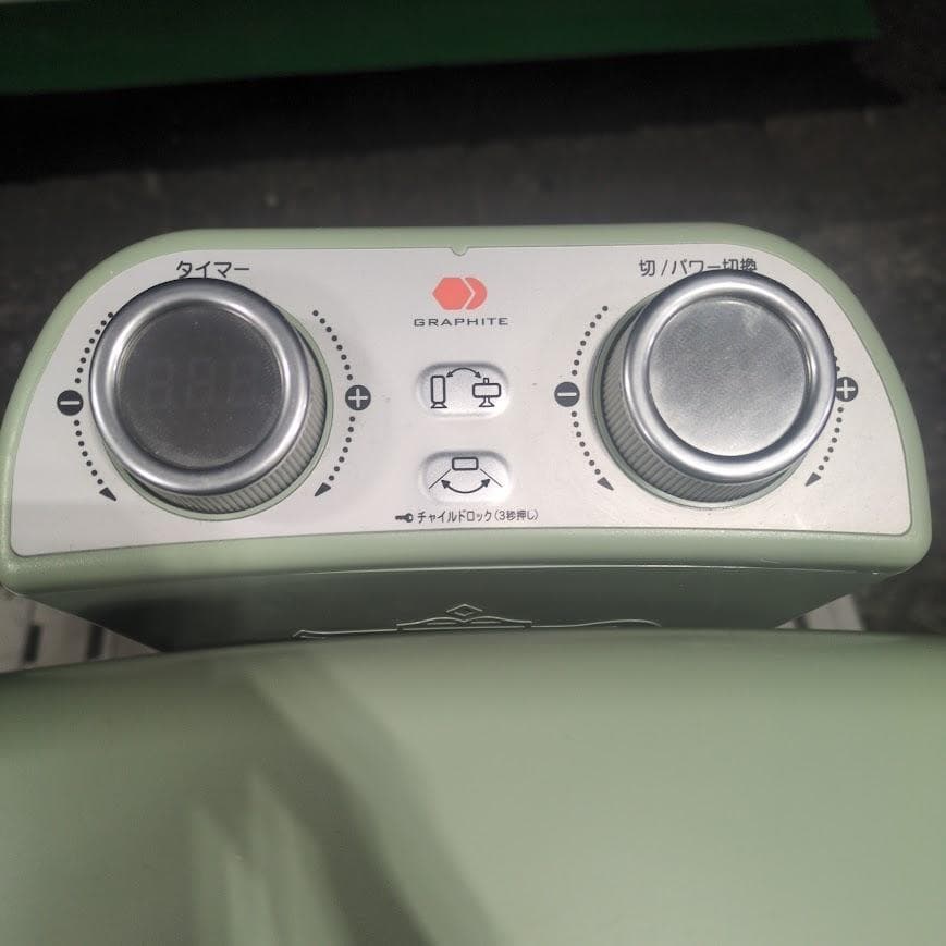 アラジン Aladdin 遠赤グラファイトヒーター CAH-2G10A-G