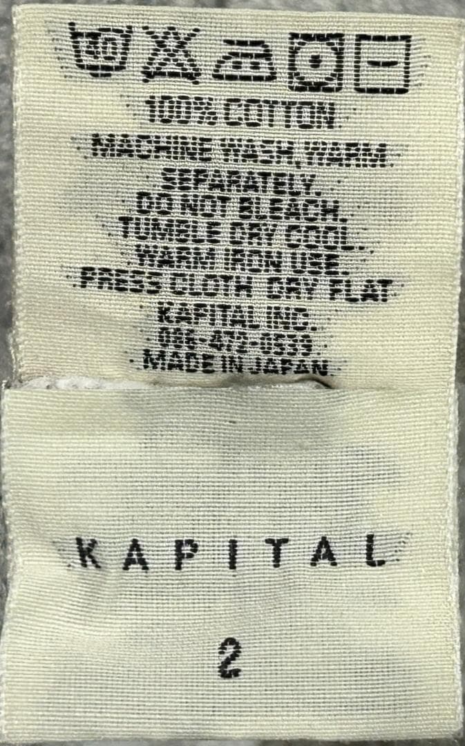 ＊KAPITAL SPORT スウェット イージー サルエルパンツ 2