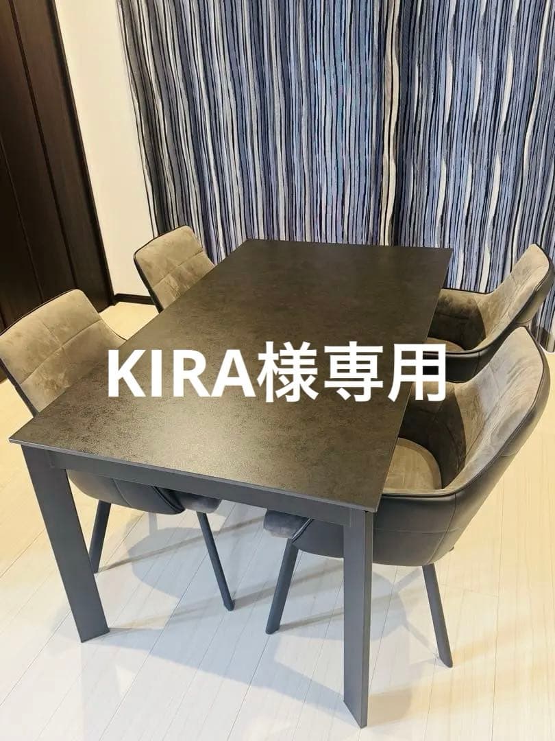 【KIRA】セラミック ダイニングテーブル (幅180cm)グレー