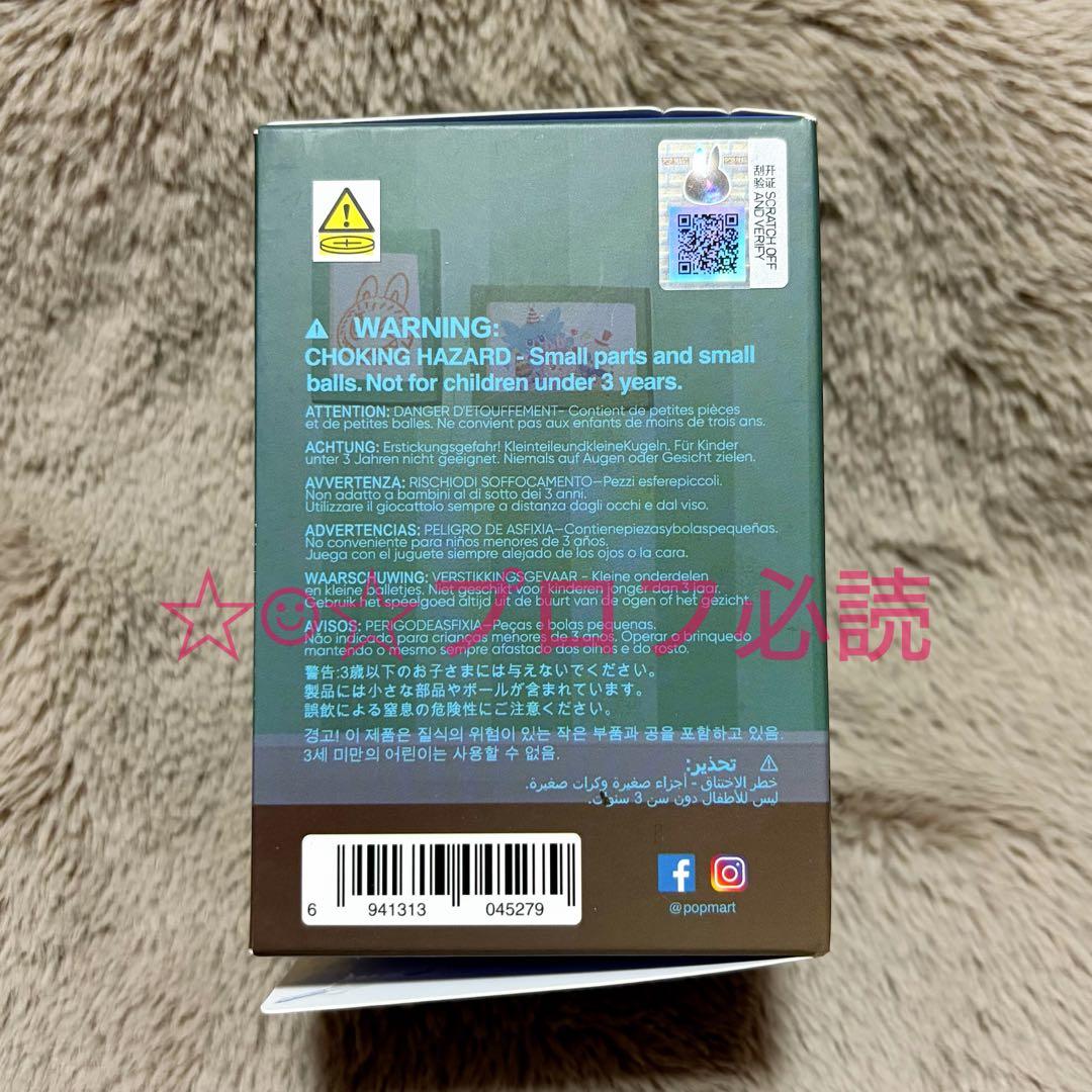 POPMART ラブブ 1:00 A.M. フィギュア シークレット