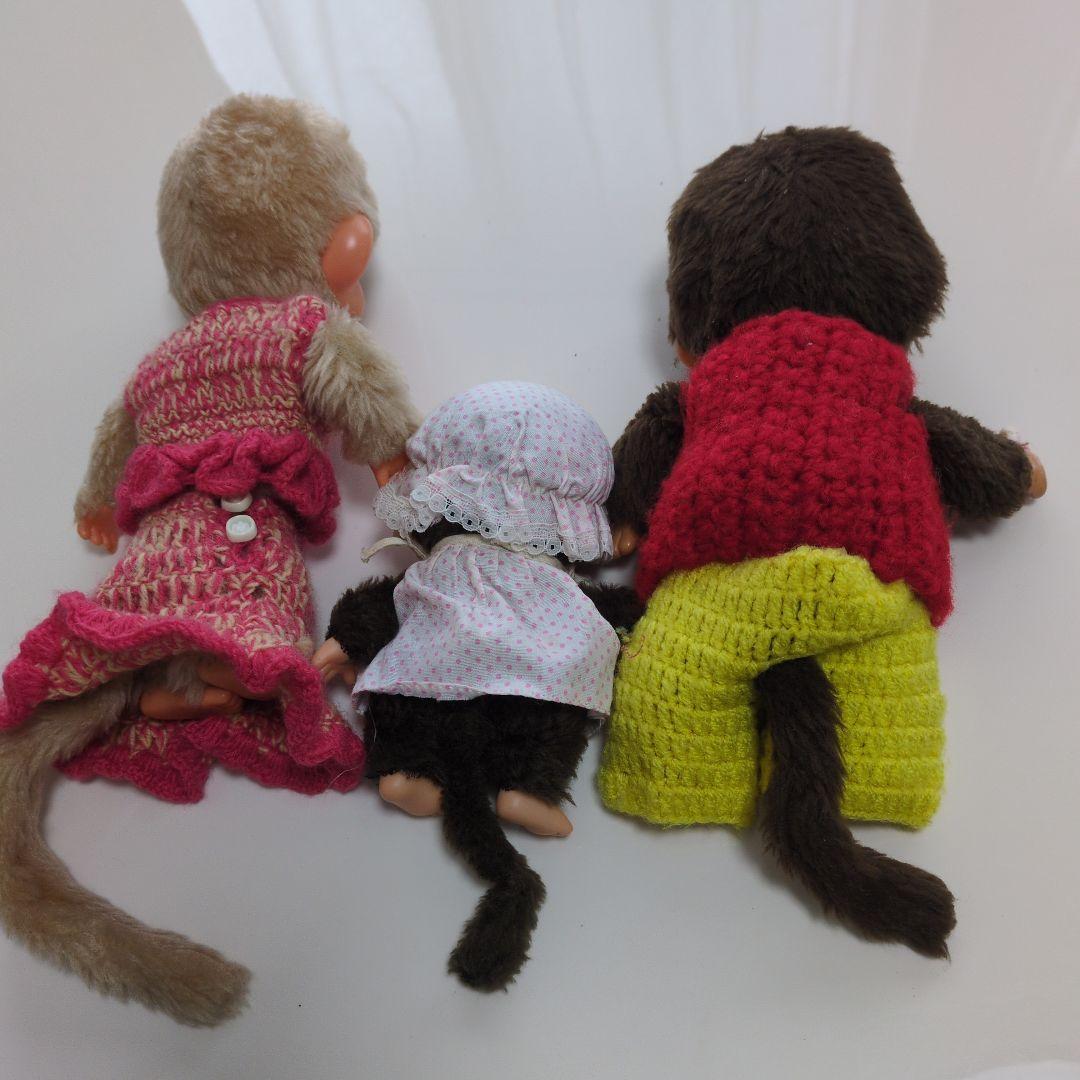 【超希少】昭和レトロ モンチッチ3体セット 当時物