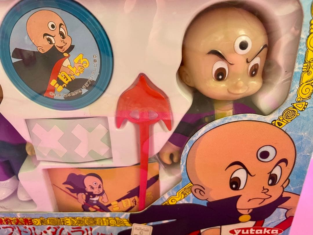 三つ目がとおる写楽ソフビ人形セット デッドストック未開封新品極美品 ユタカポピー