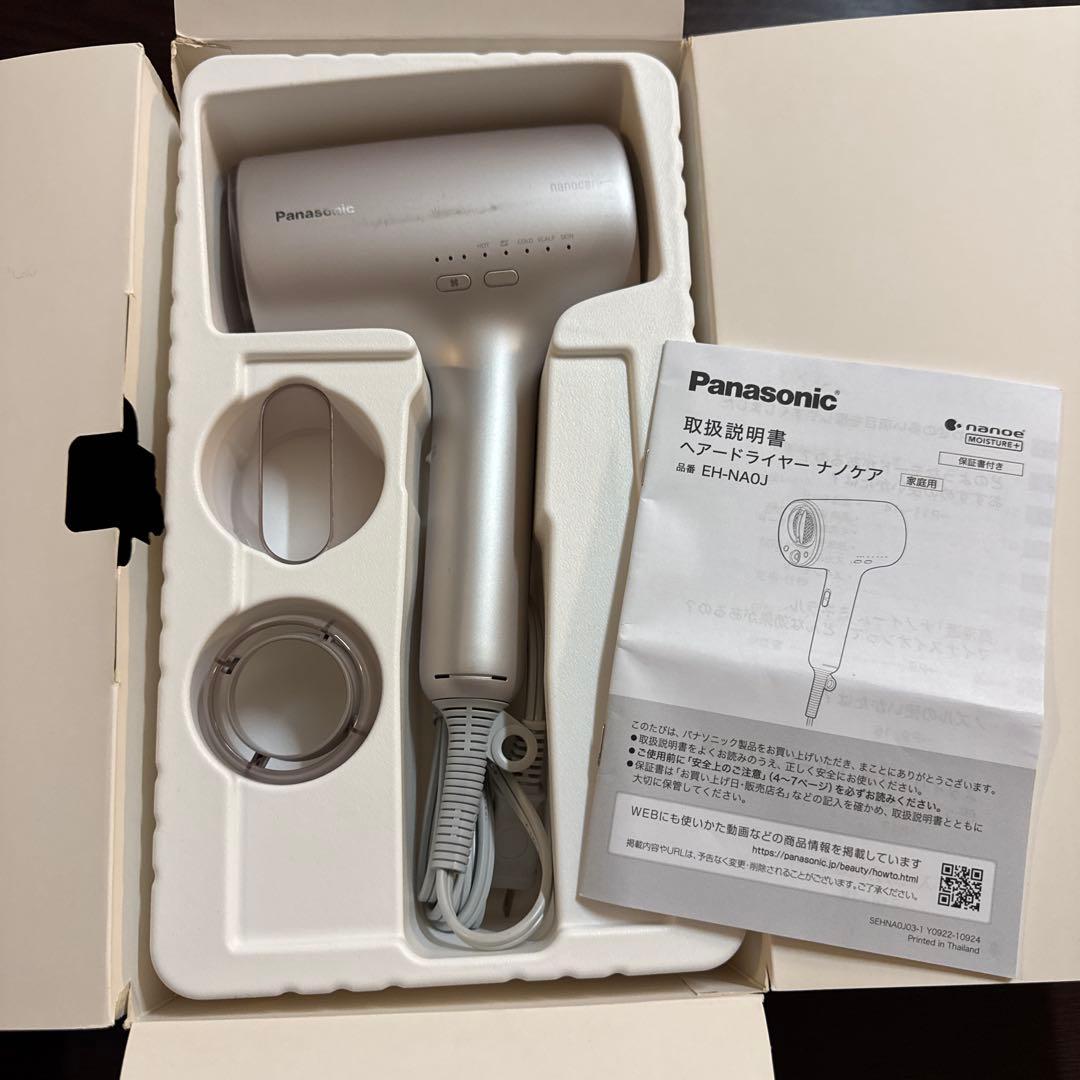 おなすぺぺ☆Panasonic ドライヤー EH-NA0J-P