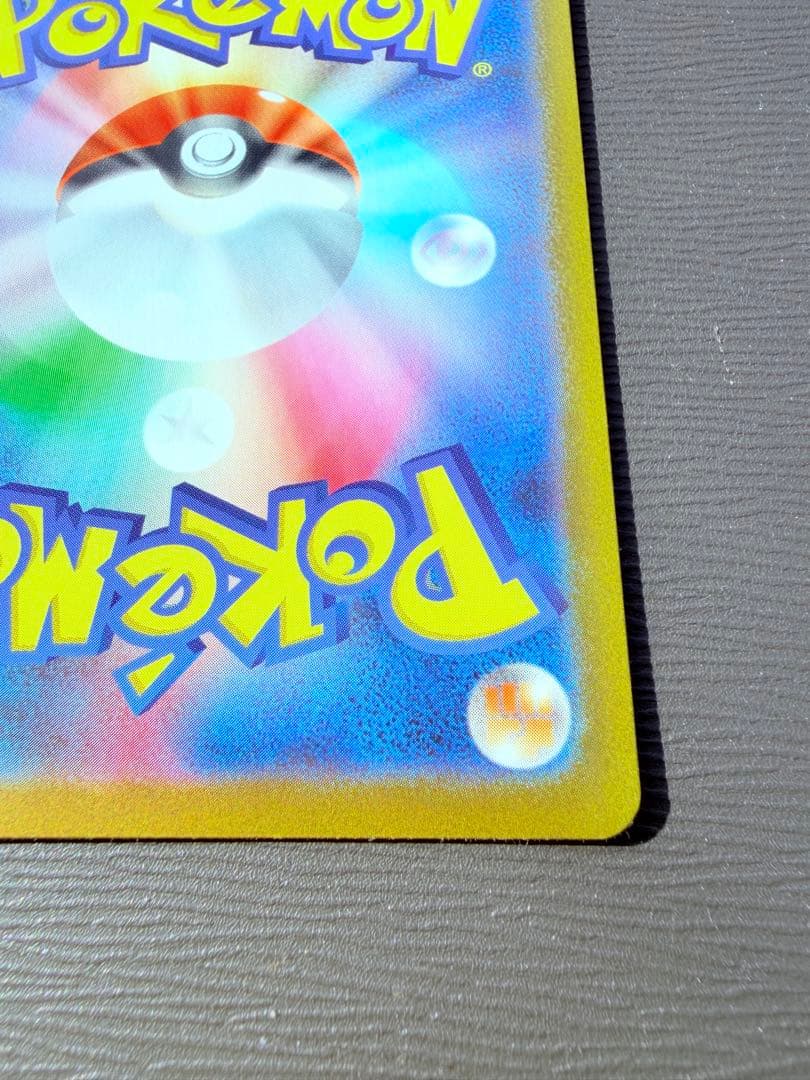 本日発送メガリザードンX ex 110/080