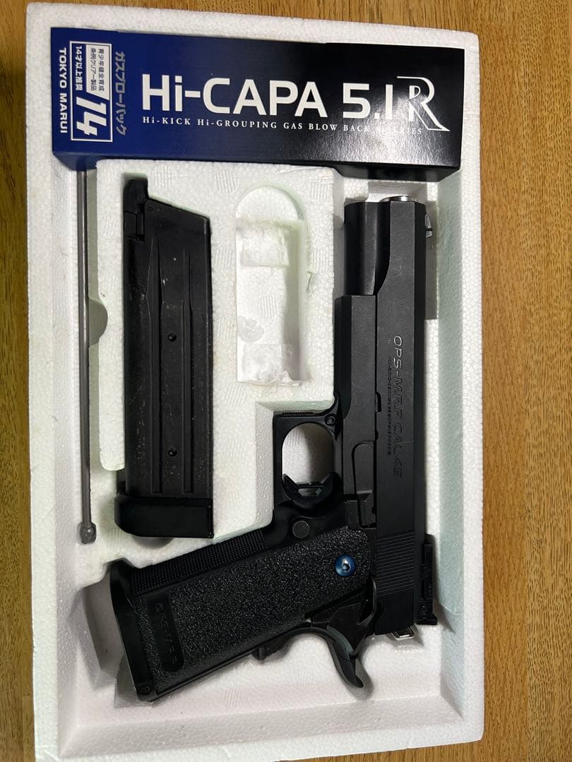 【動作確認済み】Hi-CAPA 5.1 R ガスガン　（予備マガジン、ガス付き）