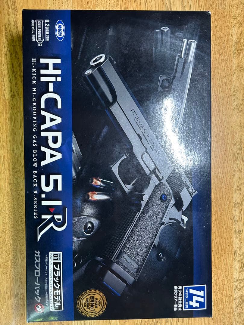 【動作確認済み】Hi-CAPA 5.1 R ガスガン　（予備マガジン、ガス付き）