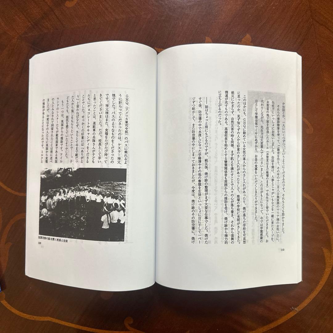 雙葉の母　高嶺　信子