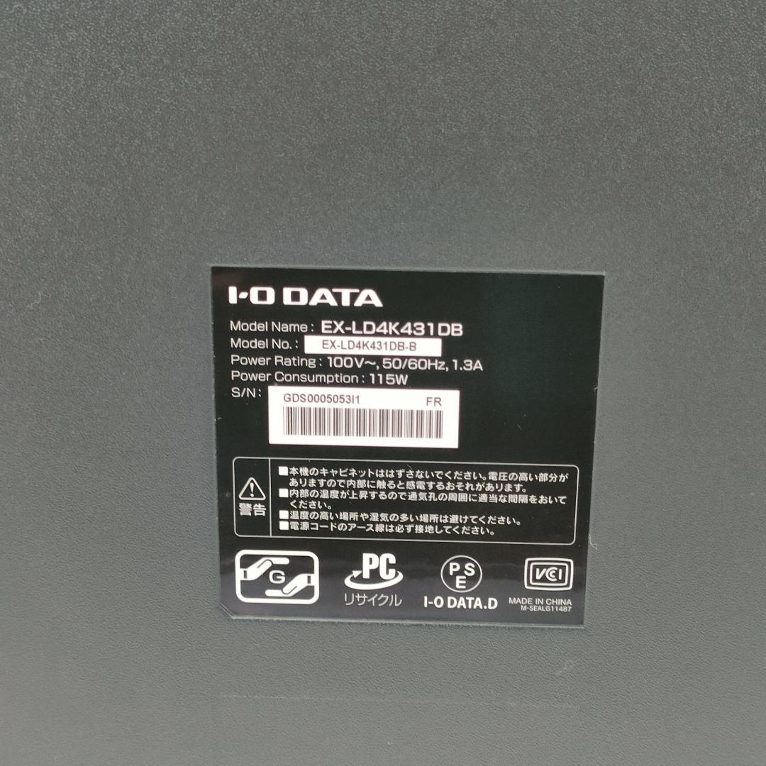 アイオーデータ I-O DATA EX-LD4K431DB 4K液晶ディスプレイ