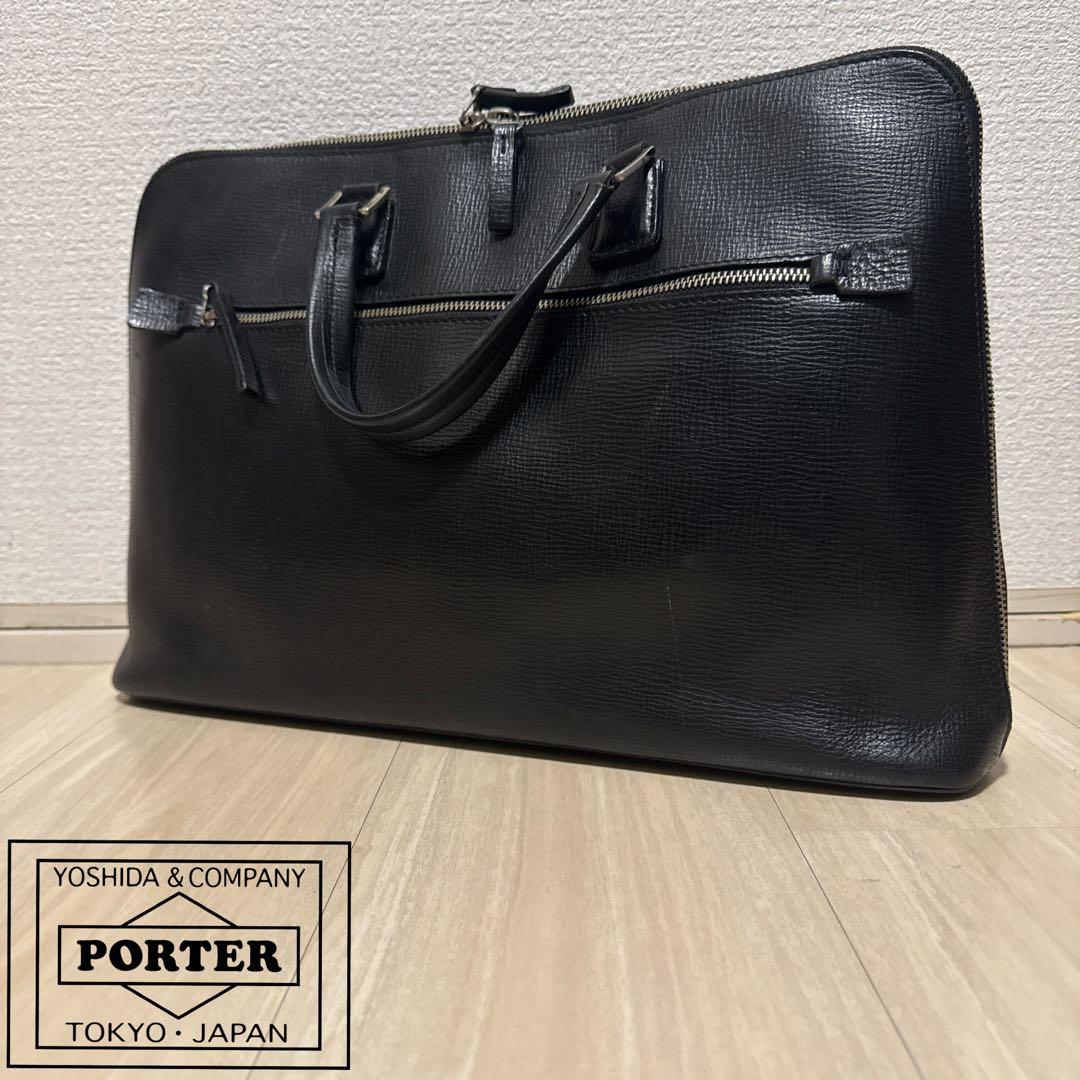 匿名配送！[良品]PORTER CAMIE カミー　ブリーフケース　黒