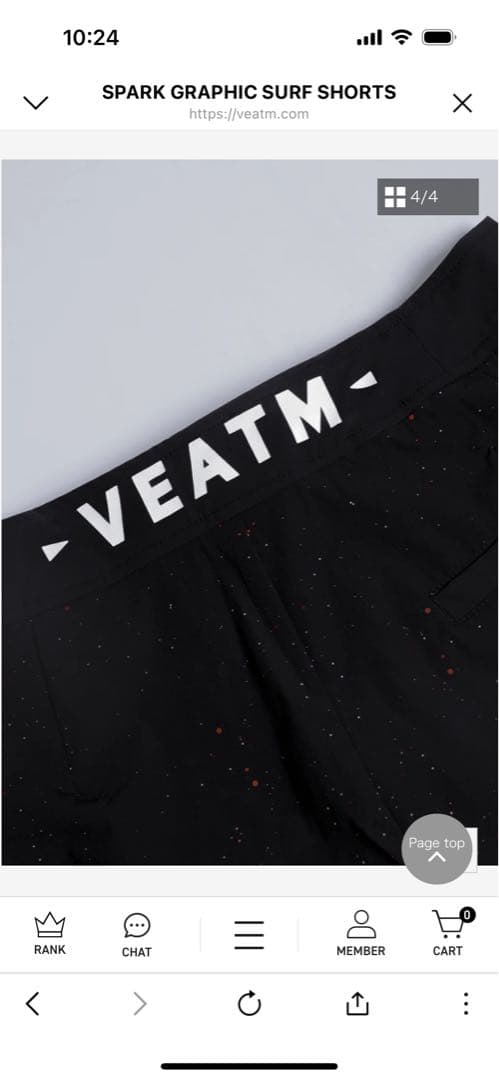 フィジーク用サーフパンツ