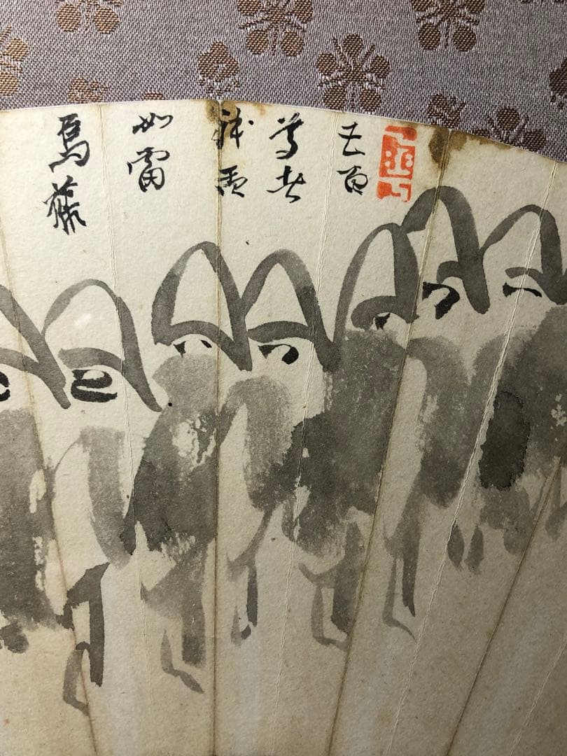 禅画。扇面。明治時代。臨濟宗高僧..大德寺..松雲和尚。美品。茶道美術