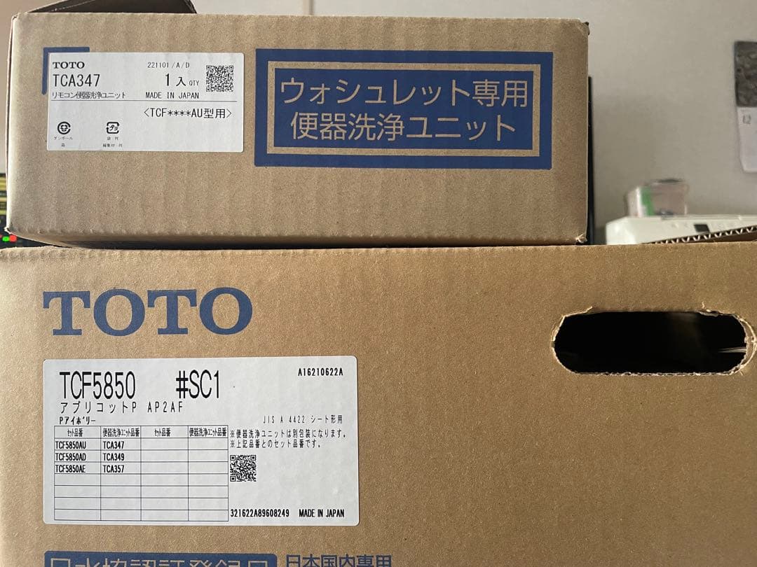TOTOウォシュレット アプリコットTCF5850＋TCA347