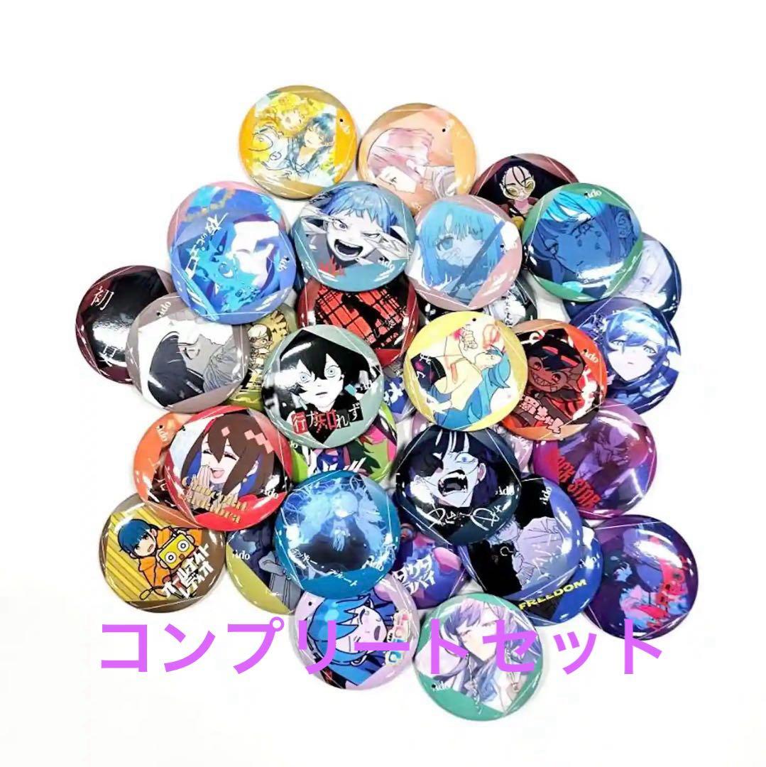 T*a様 新品、未使用品【完全正規品】Ado ランダム缶バッジ 40種類コンプリ