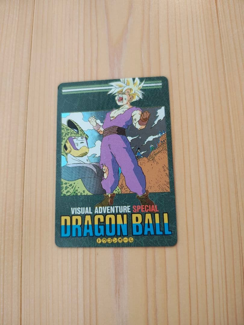 ドラゴンボール　ビジュアルアドベンチャー　スペシャル　39 怒るか孫悟飯！？