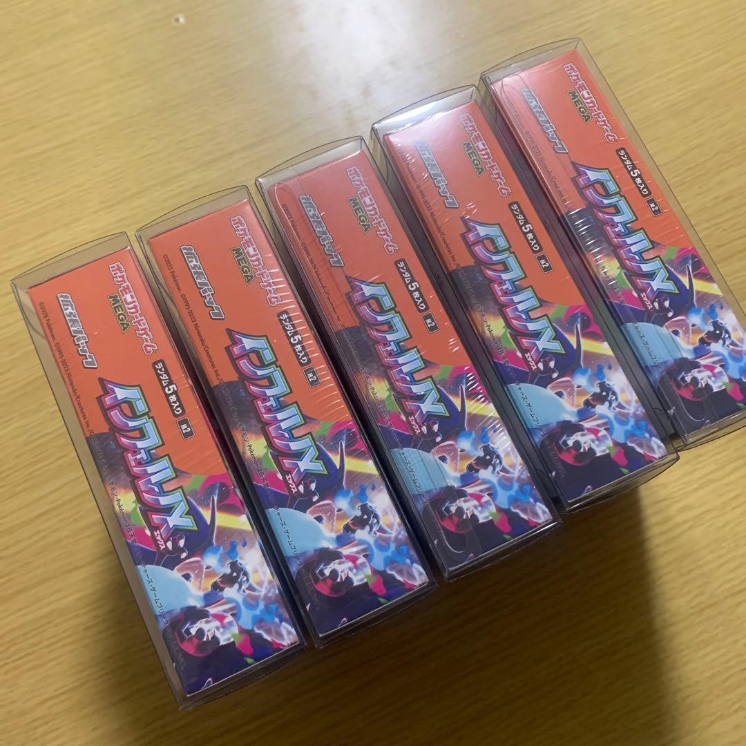 インフェルノX 未開封 BOX シュリンク付き 5BOXセット