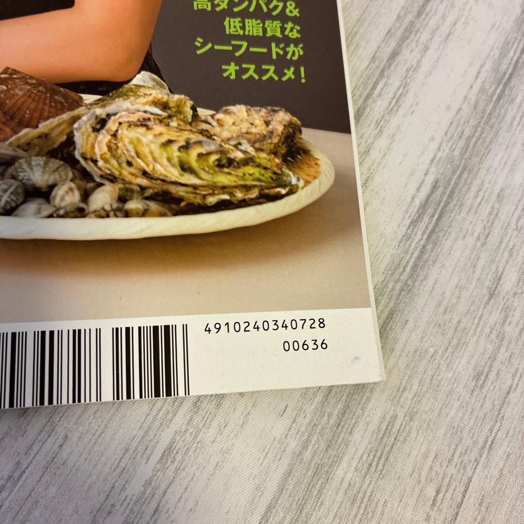  Man 岩本照 まとめ売り