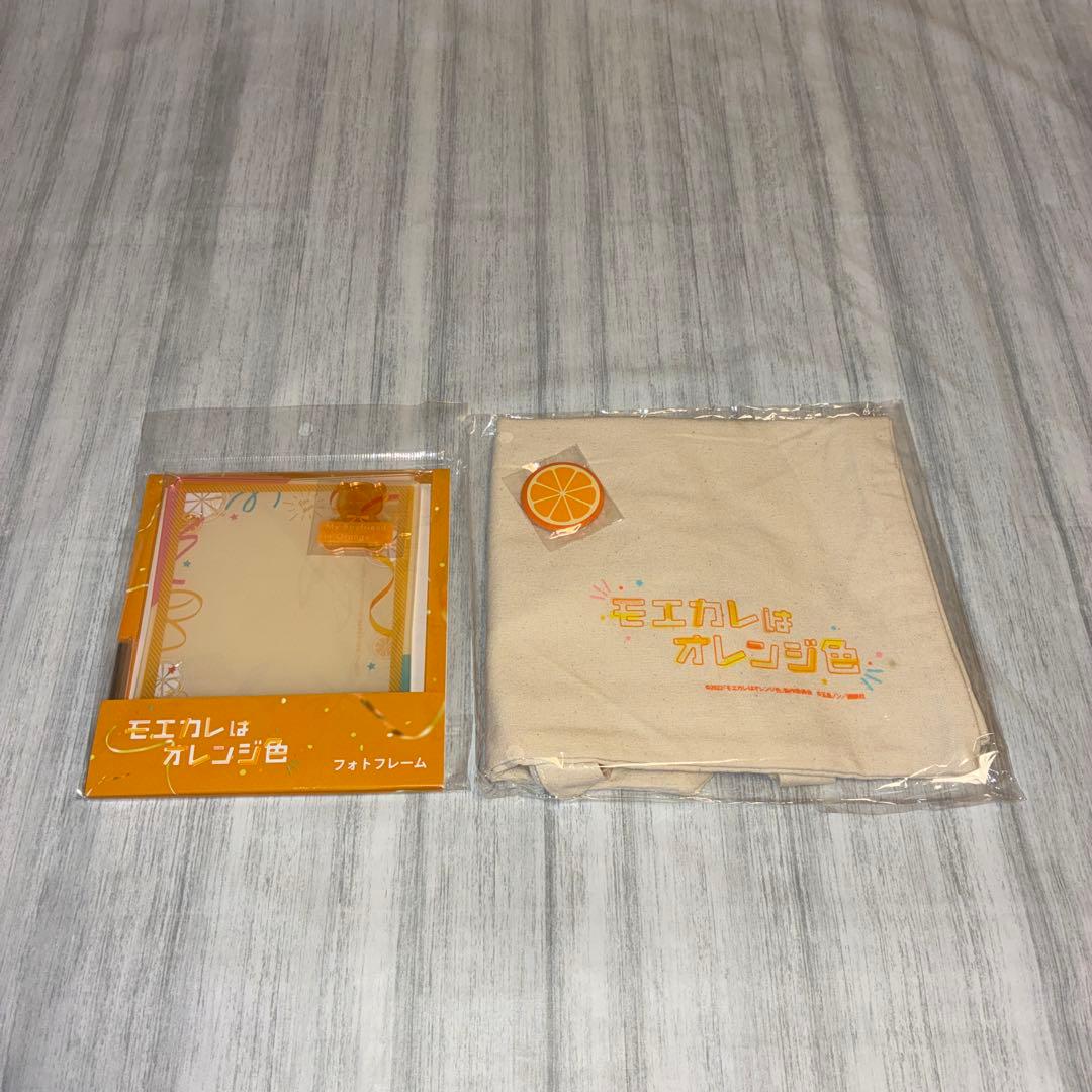  Man 岩本照 まとめ売り