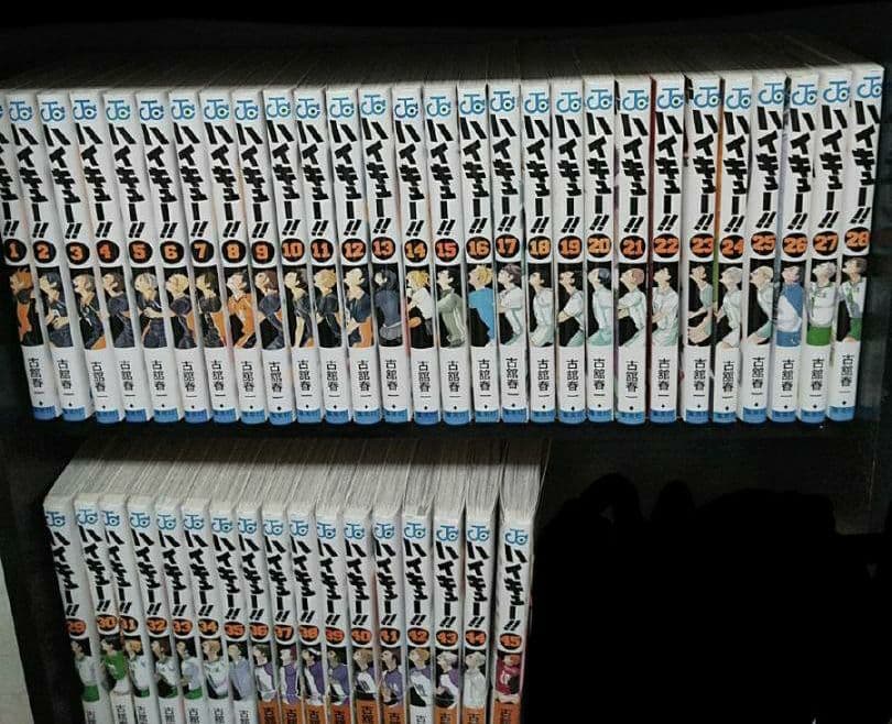 ハイキュー!! 全巻セット(1～45巻)