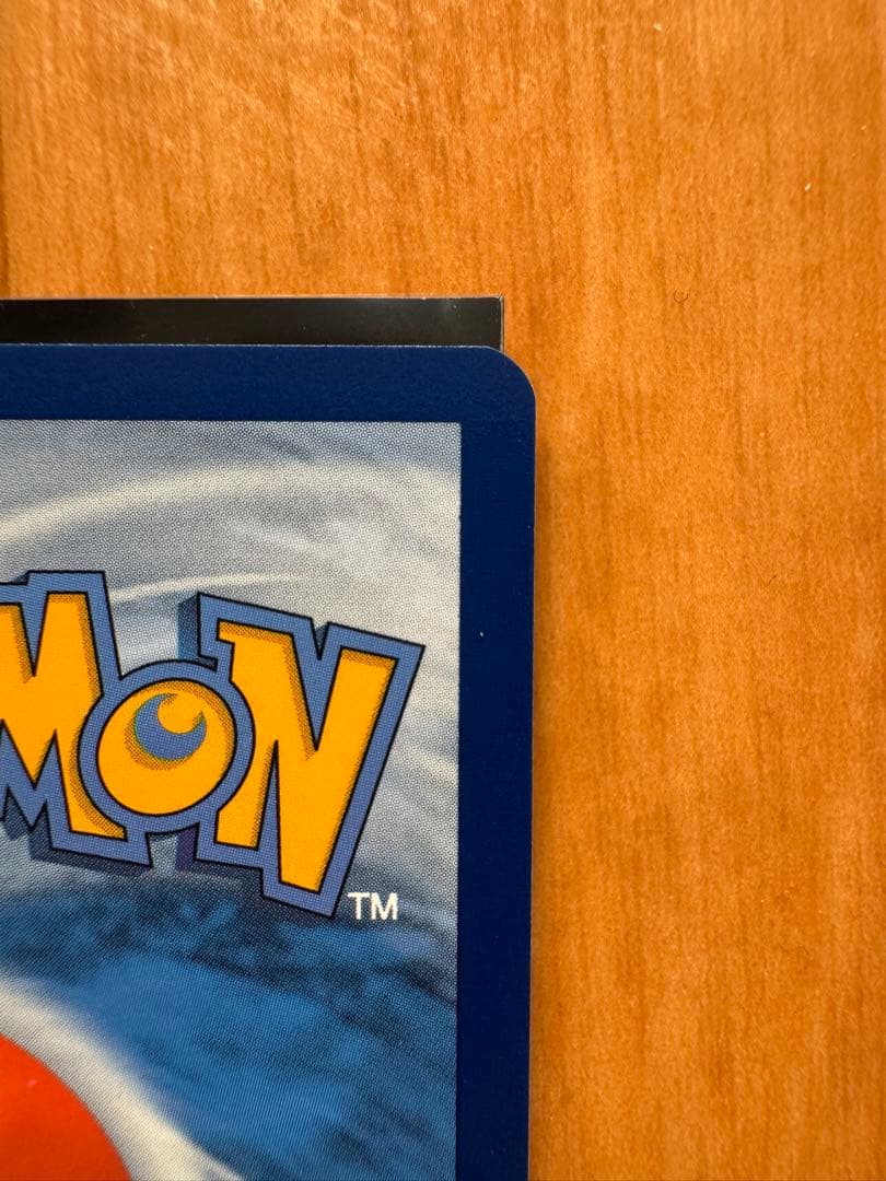 ゴッホピカチュウ Pikachu with Grey Felt Hat ポケモン